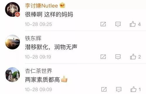 今日一线网络爆料,揭秘网络热点背后的真相