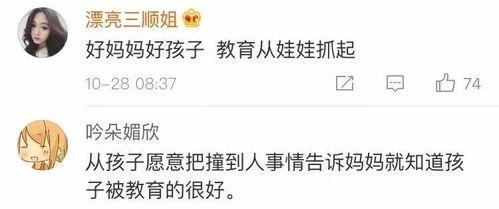 今日一线网络爆料,揭秘网络热点背后的真相 第2张 今日一线网络爆料,揭秘网络热点背后的真相 第2张
