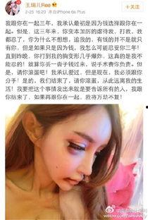 吃瓜最新事件网红视频,吃瓜最新事件幕后真相  第2张