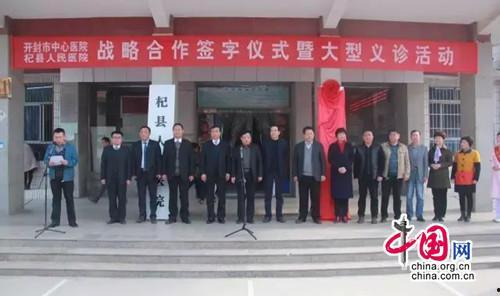 开封县人民医院最新爆料,揭秘医院内部惊人真相 第2张 开封县人民医院最新爆料,揭秘医院内部惊人真相 第2张