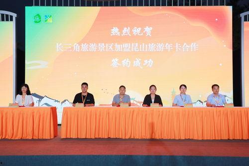 江苏昆山有哪些爆料新闻,揭秘那些引发热议的爆料新闻 第2张 江苏昆山有哪些爆料新闻,揭秘那些引发热议的爆料新闻 第2张