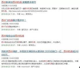 江苏昆山有哪些爆料新闻,揭秘那些引发热议的爆料新闻 第3张 江苏昆山有哪些爆料新闻,揭秘那些引发热议的爆料新闻 第3张