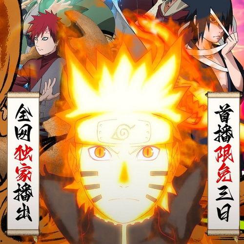 鸣人视频爆料大全最新,揭秘忍者世界的精彩瞬间与幕后故事 第3张 鸣人视频爆料大全最新,揭秘忍者世界的精彩瞬间与幕后故事 第3张