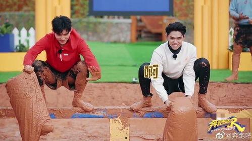 怎么在线观看奔跑吧,轻松在线观看奔跑吧的实用指南  第3张