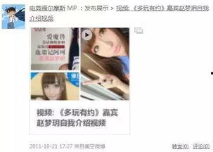 长舌妇爆料视频,事件背后惊人真相 第2张 长舌妇爆料视频,事件背后惊人真相 第2张