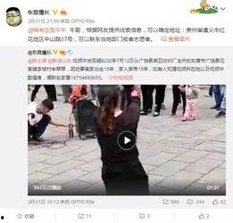 长舌妇爆料视频,事件背后惊人真相 第3张 长舌妇爆料视频,事件背后惊人真相 第3张
