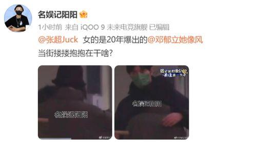 爆料直播间魏大勋视频,揭秘明星幕后生活 第2张 爆料直播间魏大勋视频,揭秘明星幕后生活 第2张