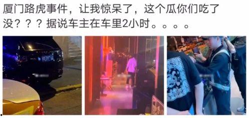 江西网红吃瓜事件视频,揭秘网络舆论背后的真相  第3张