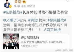 娱乐圈爆料语录大全图片,揭秘明星幕后故事