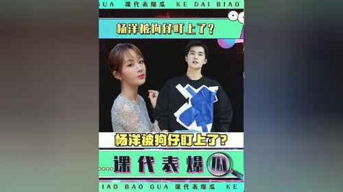 娱乐吃瓜 小故事视频大全 第2张 娱乐吃瓜 小故事视频大全 第2张