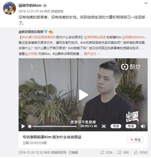 顾成前妻爆料视频大全集,揭秘婚姻背后的真相 第2张 顾成前妻爆料视频大全集,揭秘婚姻背后的真相 第2张