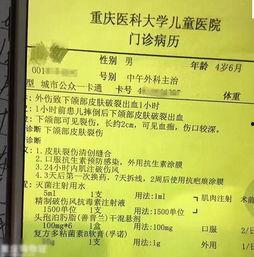 重庆先生爆料最新消息,最新劲爆消息大揭秘！