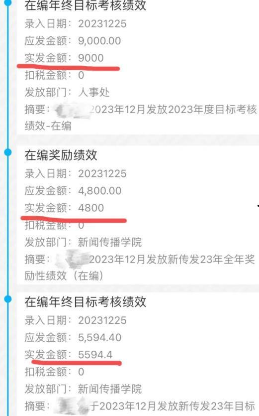 重庆先生爆料最新消息,最新劲爆消息大揭秘! 第3张 重庆先生爆料最新消息,最新劲爆消息大揭秘! 第3张