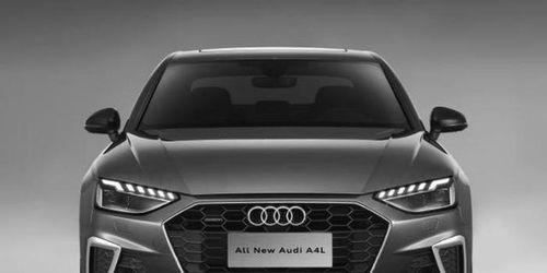 最新奥迪a4l爆料视频,前瞻设计、尖端科技与卓越性能一网打尽  第2张