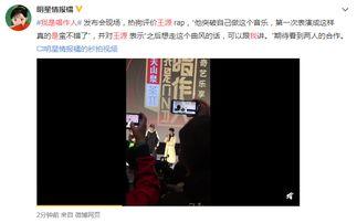 凹凸导演爆料视频大全,视频大全背后的精彩故事