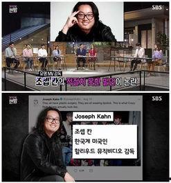 凹凸导演爆料视频大全,视频大全背后的精彩故事  第2张