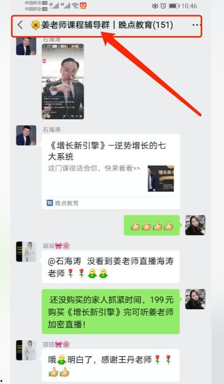 美食短视频爆料群微信号 第3张 美食短视频爆料群微信号 第3张