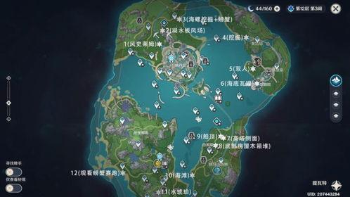 枫丹监狱地图爆料视频,探秘神秘监狱内部布局与设施