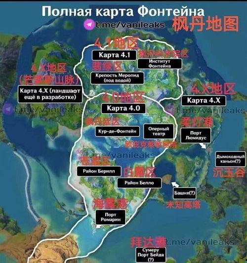 枫丹监狱地图爆料视频,探秘神秘监狱内部布局与设施 第3张 枫丹监狱地图爆料视频,探秘神秘监狱内部布局与设施 第3张