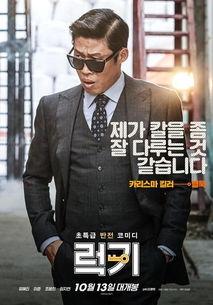 幸运钥匙在线观看中文,解锁奇幻冒险之旅