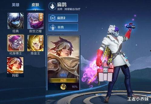 王者新皮肤爆料最新刘禅,王者峡谷萌娃变身酷炫战神  第3张