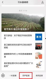 怎样爆料新闻线索,如何精准爆料,助力真相大白 第2张 怎样爆料新闻线索,如何精准爆料,助力真相大白 第2张