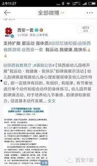 怎样爆料新闻线索,如何精准爆料,助力真相大白 第3张 怎样爆料新闻线索,如何精准爆料,助力真相大白 第3张