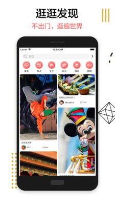 逛逛爆料视频大全下载免费,免费下载，揭秘热门话题幕后真相  第2张