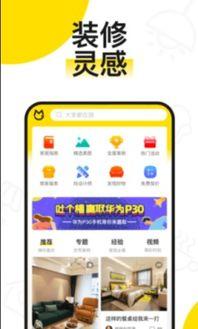 逛逛爆料视频大全下载免费,免费下载，揭秘热门话题幕后真相  第3张