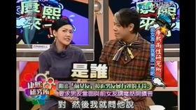 比较真的娱乐圈爆料,揭秘明星真实生活背后的惊人真相  第2张