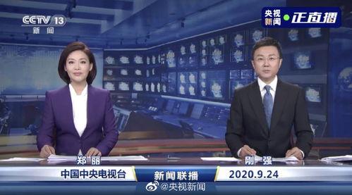 平江最新爆料消息新闻联播,新闻联播揭秘重大爆料