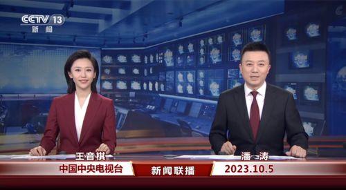 平江最新爆料消息新闻联播,新闻联播揭秘重大爆料  第3张