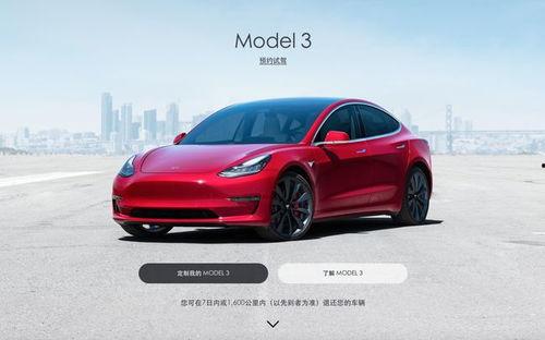 最新爆料特斯拉国庆降价,重磅车型直降，抢购正当时！