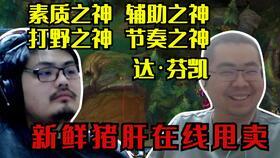 凯哥最新爆料,娱乐圈最新爆料大起底！