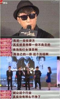 电影爆料娱乐圈大佬,揭秘娱乐圈大佬背后的秘密与传闻