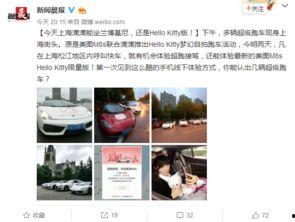 上海新闻网上爆料,揭秘某事件背后真相  第2张