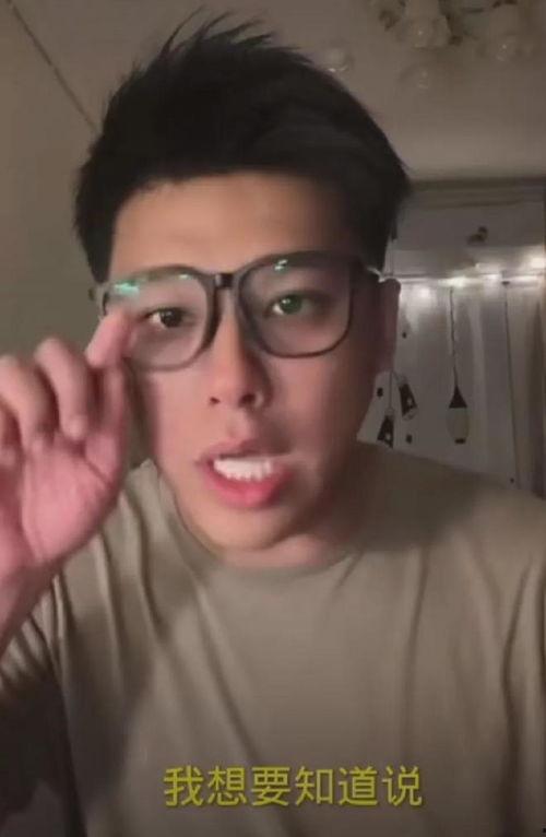 台湾葛斯齐最新爆料视频,揭秘台湾幕后真相 第3张 台湾葛斯齐最新爆料视频,揭秘台湾幕后真相 第3张