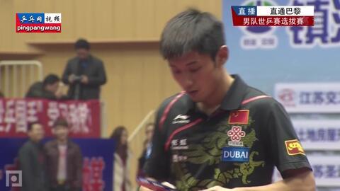 乒乓球爆料王皓视频完整版,完整版视频深度解析