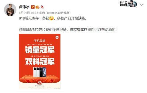 柬埔寨高管爆料视频,企业黑幕与权力斗争  第3张