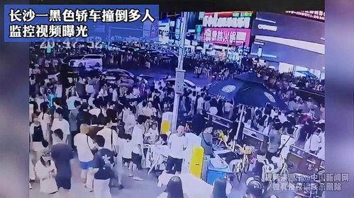 长沙爆料视频大全,街头巷尾的实时动态一网打尽