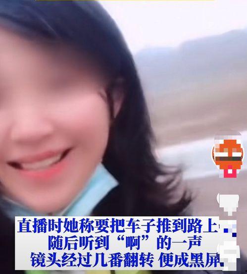衡水女网红爆料新闻视频,揭秘背后真相