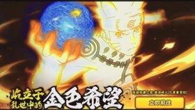 火影忍者最新爆料9月,9月剧情大揭秘，神秘忍者现身！