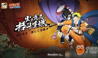 火影忍者最新爆料9月,9月剧情大揭秘,神秘忍者现身! 第3张 火影忍者最新爆料9月,9月剧情大揭秘,神秘忍者现身! 第3张