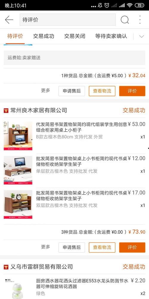 阿巴巴最新爆料新闻,揭秘科技巨头背后的秘密与挑战 第2张 阿巴巴最新爆料新闻,揭秘科技巨头背后的秘密与挑战 第2张