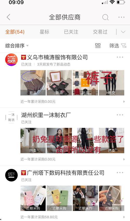 阿巴巴最新爆料新闻,揭秘科技巨头背后的秘密与挑战 第3张 阿巴巴最新爆料新闻,揭秘科技巨头背后的秘密与挑战 第3张