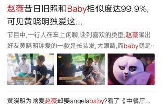 奶企高管爆料视频大全集,揭秘行业内幕与真相 第3张 奶企高管爆料视频大全集,揭秘行业内幕与真相 第3张