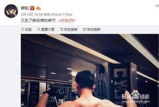 跑男摄影师爆料视频大全,精彩瞬间大盘点  第2张