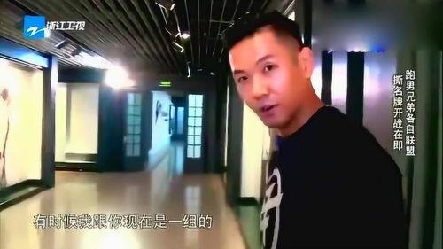 跑男摄影师爆料视频大全,精彩瞬间大盘点  第3张