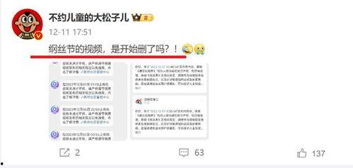 最近有博主爆料吗视频下载,视频下载神器横空出世,一键下载,你还在等什么?” 第2张 最近有博主爆料吗视频下载,视频下载神器横空出世,一键下载,你还在等什么?” 第2张