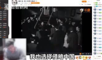 榆次主播爆料事件最新,揭秘背后真相与网络舆论风暴